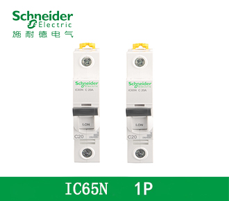微型断路器A9系列