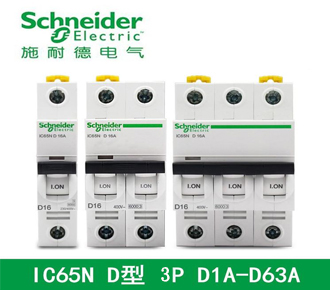 微型断路器A9系列